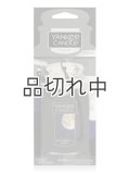 【YANKEE CANDLE/ヤンキーキャンドル】カージャー(ペーパーサシェ)：ミッドサマーズナイト