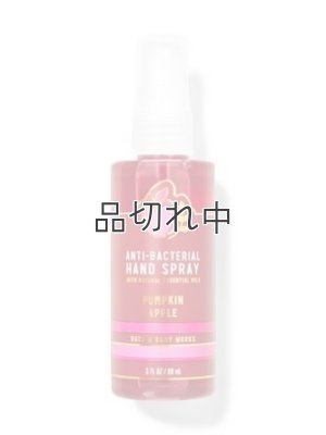 画像1: ★50％OFF★1450円→725円【Bath&BodyWorks】ハンドサニタイザースプレー(3floz/88ml)：パンプキンアップル