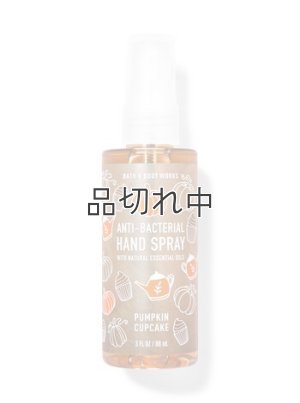 画像1: ★50％OFF★1450円→725円【Bath&BodyWorks】ハンドサニタイザースプレー(3floz/88ml)：パンプキンカップケーキ