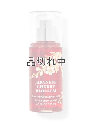 画像1: 【Bath&BodyWorks】トラベルサイズファインフレグランスミスト：ジャパニーズチェリーブロッサム