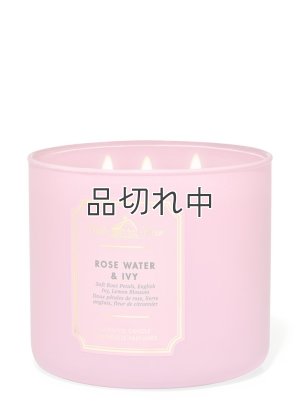 画像1: 【Bath&BodyWorks】3-wickキャンドル（14.5oz）：ローズウォーター＆アイビー