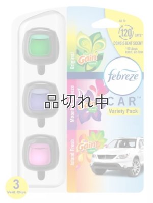 画像1: 【USファブリーズ】車用芳香剤(3個入り)：ゲインオリジナル/ゲインムーンライトブリーズ/ゲインアイランドフレッシュ