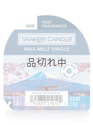 画像1: 【YANKEE CANDLE/ヤンキーキャンドル】ワックスメルト：マジェスティックマウントフジ