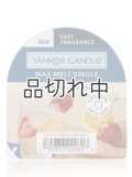 【YANKEE CANDLE/ヤンキーキャンドル】ワックスメルト：アイスベリーレモネード