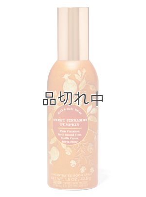 画像1: 【Bath&BodyWorks】ルームスプレー：スイートシナモンパンプキン