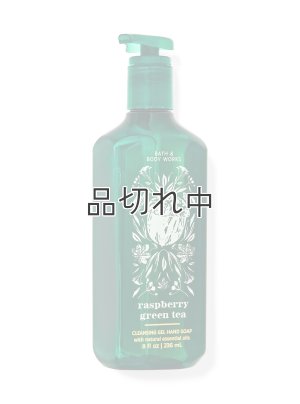 画像1: 【Bath&BodyWorks】クレンジングジェルハンドソープ：ラズベリーグリーンティー