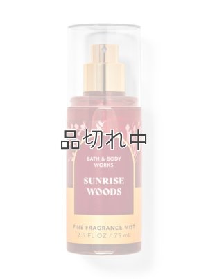 画像1: 【Bath&BodyWorks】トラベルサイズファインフレグランスミスト：サンライズウッズ