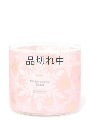 画像1: 【Bath&BodyWorks】3-wickキャンドル（14.5oz）：シャンパントースト