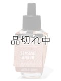 【Bath&BodyWorks】Wallflowers詰替リフィル：センシュアルアンバー