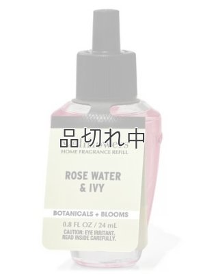 画像1: 【Bath&BodyWorks】Wallflowers詰替リフィル：ローズウォーター＆アイビー