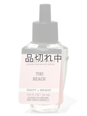 画像1: 【Bath&BodyWorks】Wallflowers詰替リフィル：ティキビーチ