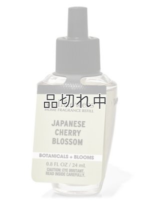 画像1: 【Bath&BodyWorks】Wallflowers詰替リフィル：ジャパニーズチェリーブロッサム