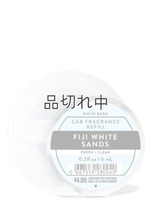 画像1: 【Bath&BodyWorks】カーフレグランス詰替リフィル：フィジーホワイトサンド