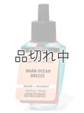 【Bath&BodyWorks】Wallflowers詰替リフィル：ウォームオーシャンブリーズ