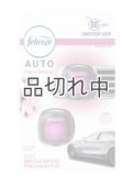 【USファブリーズ】車用芳香剤(2個入り)：チェリーブロッサム