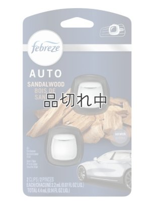 画像1: 【USファブリーズ】車用芳香剤(2個入り)：サンダルウッド