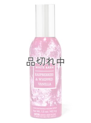 画像1: 【Bath&BodyWorks】ルームスプレー：ラズベリー＆ホイップバニラ