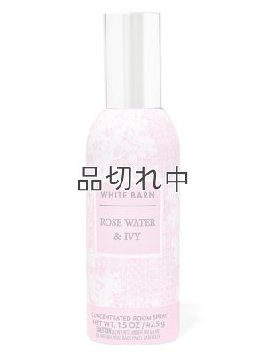 画像1: 【Bath&BodyWorks】ルームスプレー：ローズウォーター＆アイビー