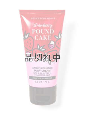 画像1: 【Bath&BodyWorks】トラベルサイズボディクリーム：ストロベリーパウンドケーキ