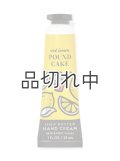 【Bath&BodyWorks】シアバターハンドクリーム：アイスレモンパウンドケーキ