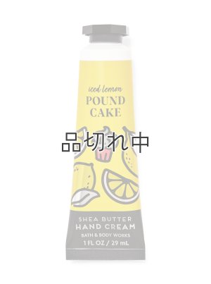 画像1: 【Bath&BodyWorks】シアバターハンドクリーム：アイスレモンパウンドケーキ