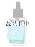 【Bath&BodyWorks】Wallflowers詰替リフィル：ジュニパーブリーズ