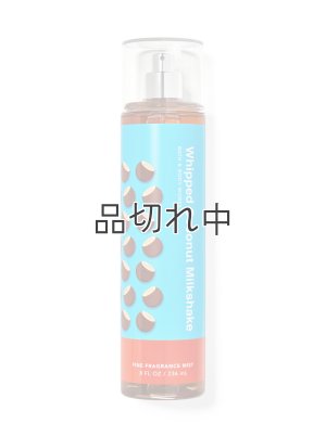 画像1: 【Bath&BodyWorks】ファインフレグランスミスト：ホイップココナッツミルクシェイク