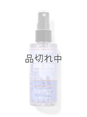 画像1: 【Bath&BodyWorks】ハンドサニタイザースプレー(3floz/88ml)：ラベンダーバニラ