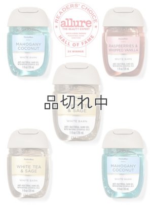 画像1: 【Bath&BodyWorks】セットでお得☆ミニ抗菌ハンドジェル5個セット：Fresh & Fruity