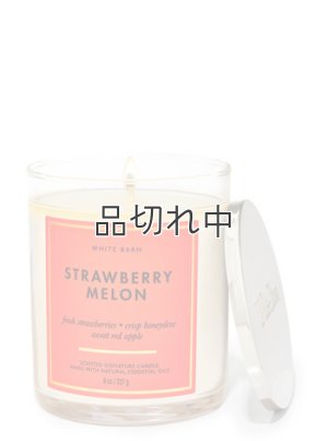 画像1: 【Bath&BodyWorks】シグネチャー1-wickキャンドル（8oz）：ストロベリーメロン