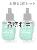 【Bath&BodyWorks】★お得な2個セット★Wallflowers詰替リフィル：アロハキウイパッションフルーツ