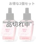 【Bath&BodyWorks】★お得な2個セット★Wallflowers詰替リフィル：スイートピー