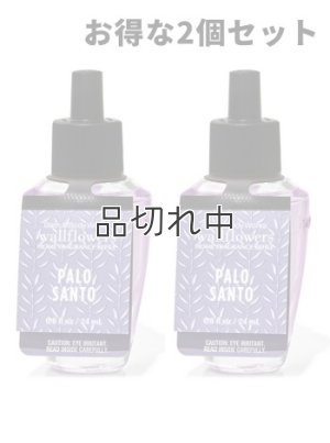 画像1: 【Bath&BodyWorks】★お得な2個セット★Wallflowers詰替リフィル：パロサント