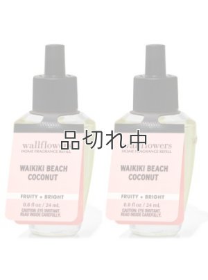 画像2: 【Bath&BodyWorks】★お得な2個セット★Wallflowers詰替リフィル：ワイキキビーチココナッツ