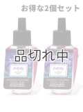 【Bath&BodyWorks】★お得な2個セット★Wallflowers詰替リフィル：バタフライ