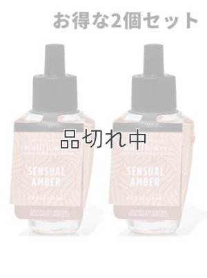 画像1: 【Bath&BodyWorks】★お得な2個セット★Wallflowers詰替リフィル：センシュアルアンバー