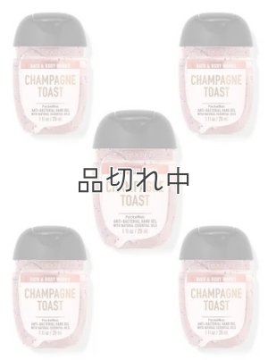 画像1: 【Bath&BodyWorks】セットでお得☆ミニ抗菌ハンドジェル5個セット：シャンパントースト