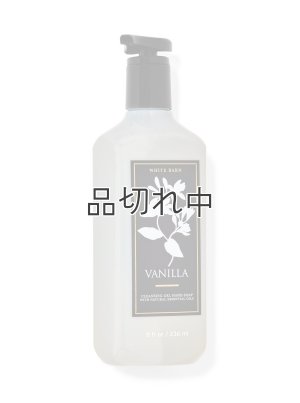 画像1: 【Bath&BodyWorks】クレンジングジェルハンドソープ：バニラ