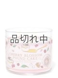 【Bath&BodyWorks】3-wickキャンドル（14.5oz）：チェリーブロッサムパウンドケーキ