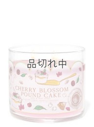 画像1: 【Bath&BodyWorks】3-wickキャンドル（14.5oz）：チェリーブロッサムパウンドケーキ