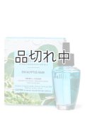 【Bath&BodyWorks】Wallflowers詰替リフィル(2個入り)：ユーカリレイン