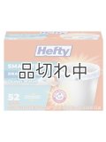 【Hefty】香り付きゴミ袋★4ガロン(15.1L)×52枚：オーシャンウォーター(ひも付き)