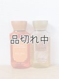 【Bath&BodyWorks】645円☆訳ありトラベルボディウォッシュ各種