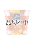 【glade/グレード】季節限定☆1-wickキャンドル（3.4oz）：ゴールデンパンプキン＆スパイス