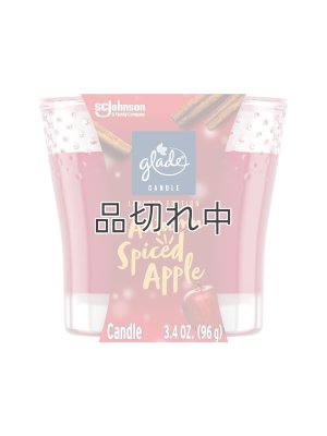 画像1: 【glade/グレード】季節限定☆1-wickキャンドル（3.4oz）：オータムスパイスアップル