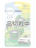 【USファブリーズ】車用芳香剤(2個入り)：Gain ゲインオリジナル