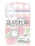 【USファブリーズ】車用芳香剤(2個入り)：スイートウォーターメロンバイン