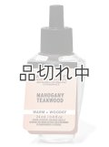 【Bath&BodyWorks】Wallflowers詰替リフィル：マホガニーティークウッド