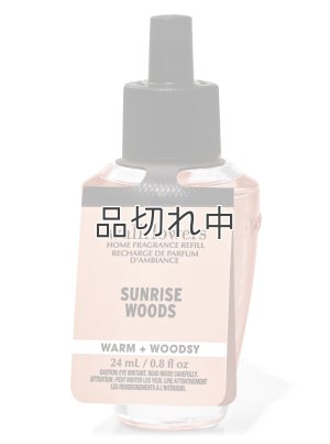 画像1: 【Bath&BodyWorks】Wallflowers詰替リフィル：サンライズウッズ