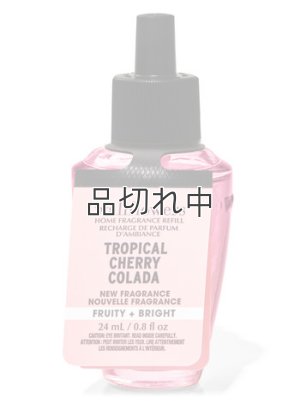 画像1: 【Bath&BodyWorks】Wallflowers詰替リフィル：トロピカルチェリーコラーダ